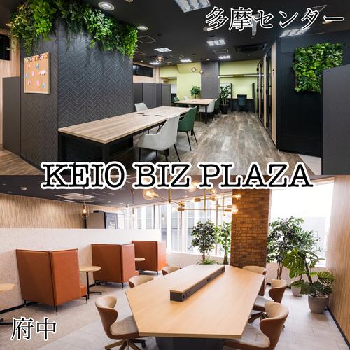 KEIO_BIZ_PLAZA.jpg