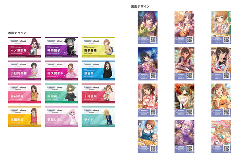 idolmaster2 (3).png