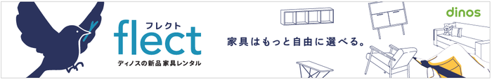 sub_260526_flect.jpg.png