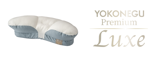 YOKONEGU_main.png