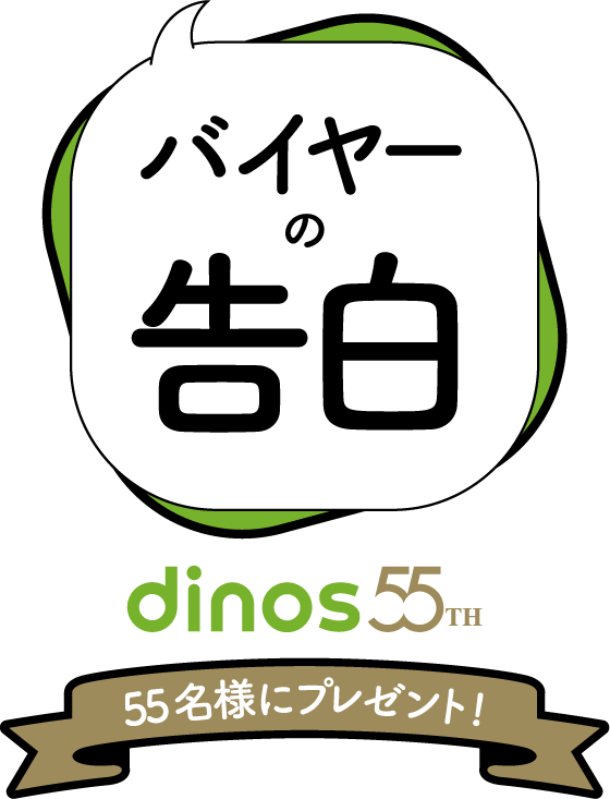 ご利用50億人突破「記念はやかけん」500枚限定販売 50億人突破「記念はやかけん」500枚限定発売 祝・乗車50