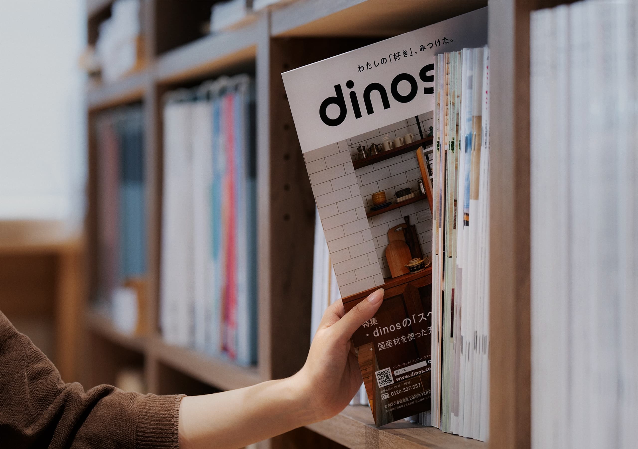 世の中とつくる