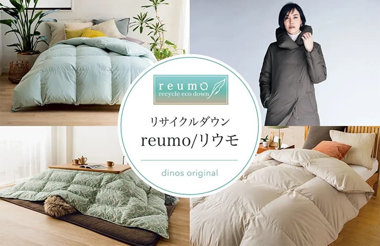 サステナ商品企画