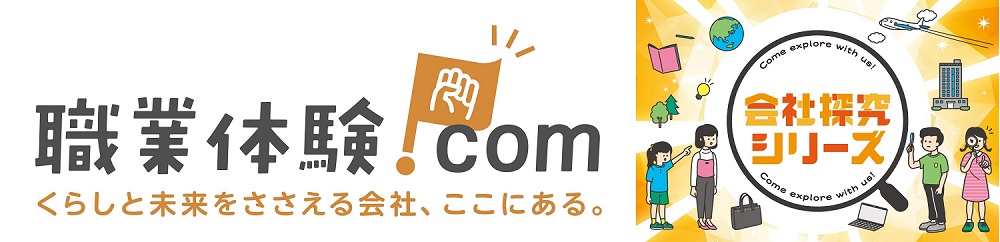 kaishatankyu0630.jpg